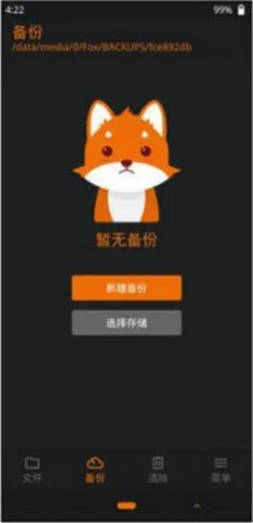 OrangeFox(�ֻ�ˢ������)