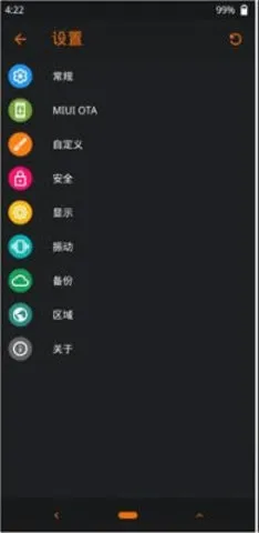 OrangeFox(�ֻ�ˢ������)