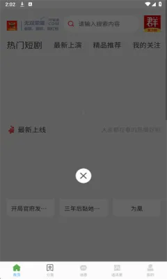 ��˫��ҫ�̾�2026�ٷ�����