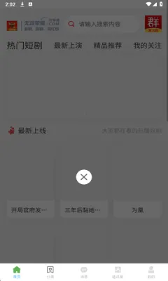 ��˫��ҫ�̾�2026�ٷ�����