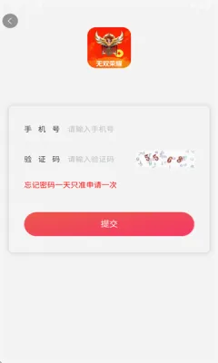 ��˫��ҫ�̾�2026�ٷ�����