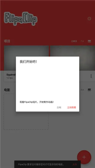 flipaclip�滭