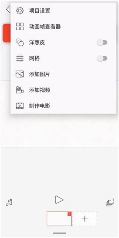 flipaclip�滭(������������)