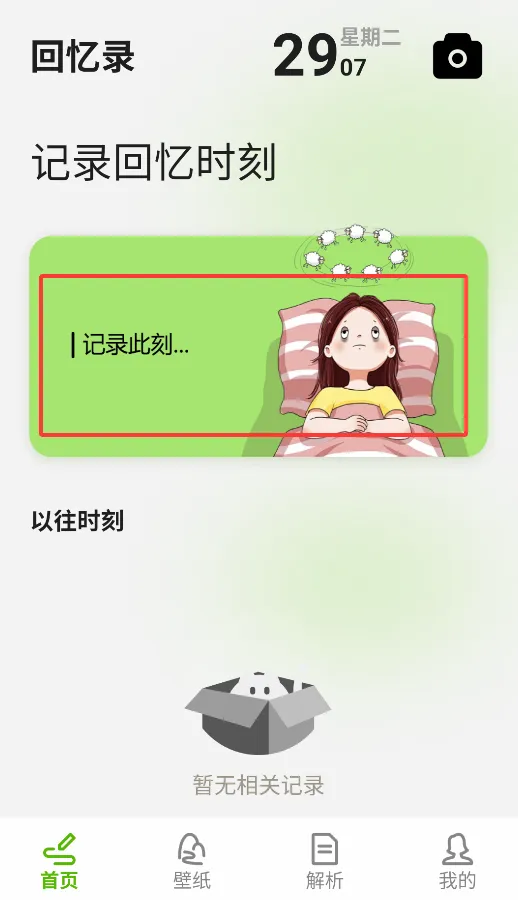 �ɻ�(������ͼ����)