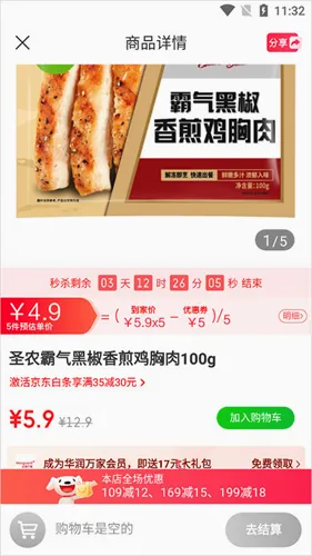 �����ڰ���ְ(���ͷ���ƽ̨)
