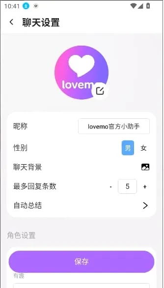 lovemo����������ʹ�÷�ʽ=1