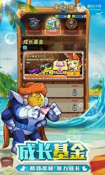 ��Ƭ������(���ƶ�ս����)