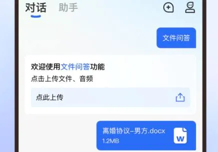 ���ǰ�׿���ֻ���