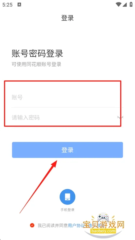 ���ǰ�׿���ֻ���