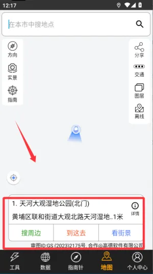 ȫ��ָ���밲׿���ֻ���