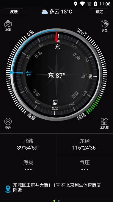 ȫ��ָ���밲׿���ֻ���