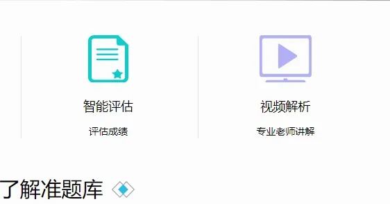 ��ʦ�ʸ�׼���2026�ٷ����°汾