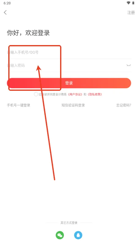 ��ƽ�����У�����ֻ���