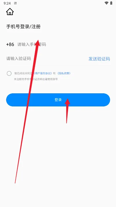 ��ɽ��������2026�ٷ����°汾