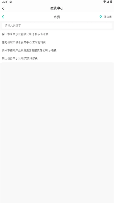 ��ɽ��������2026�ٷ����°汾