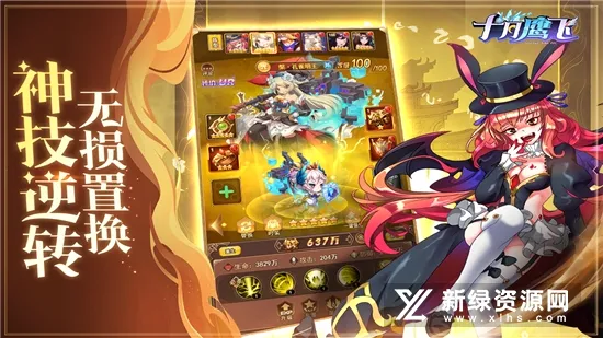 十月鹰飞(策略回合手游) 十月鹰飞(策略回合手游)