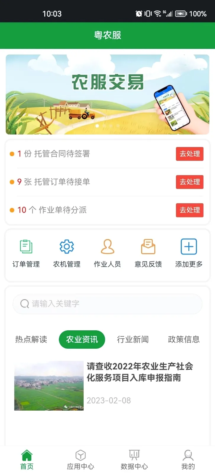 ��ũ��2026�ٷ����°汾