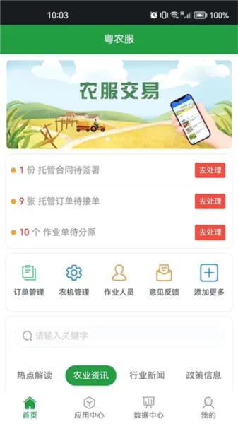 ��ũ��2026�ٷ����°汾