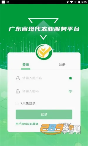 ��ũ��2026�ٷ����°汾