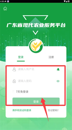 ��ũ��2026�ٷ����°汾