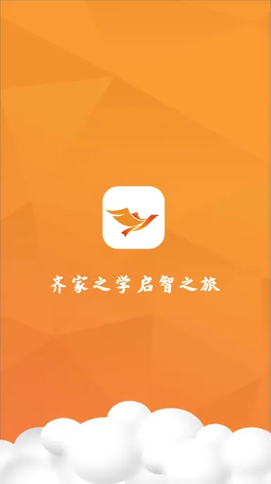 ���֮ѧ2026�ٷ����°汾