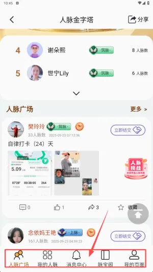 ���֮ѧ2026�ٷ����°汾