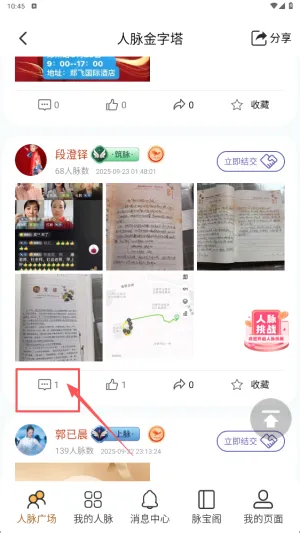 ���֮ѧ2026�ٷ����°汾
