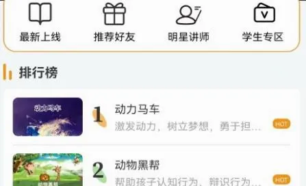 ���֮ѧ2026�ٷ����°汾