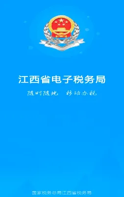 ����˰��2026�ٷ�����