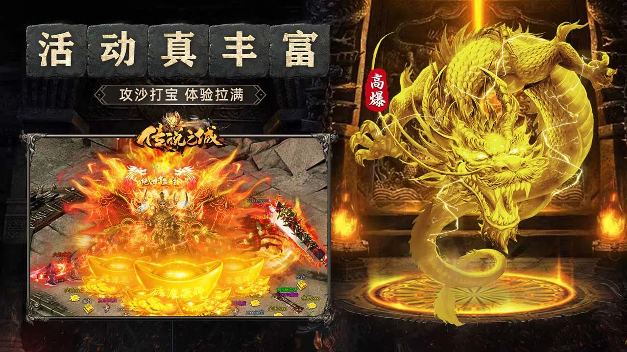 传说之城(魔幻角色扮演游戏) 传说之城(魔幻角色扮演游戏)