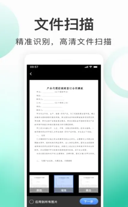 Ȥɨ�谲׿���ֻ���