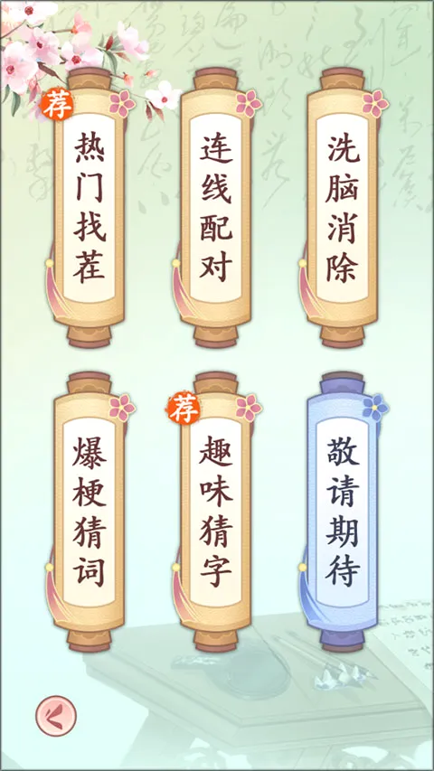 ������״Ԫ2026���°汾