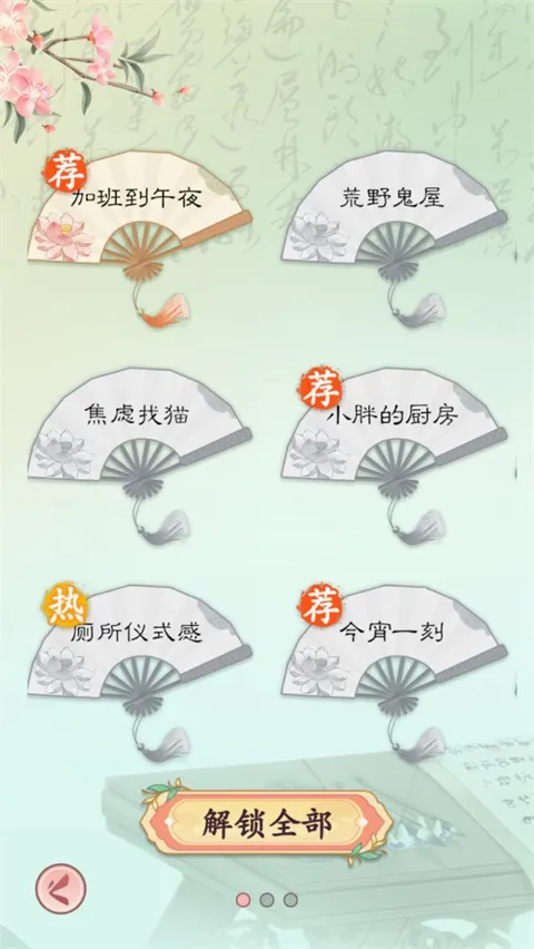 ������״Ԫ2026���°汾