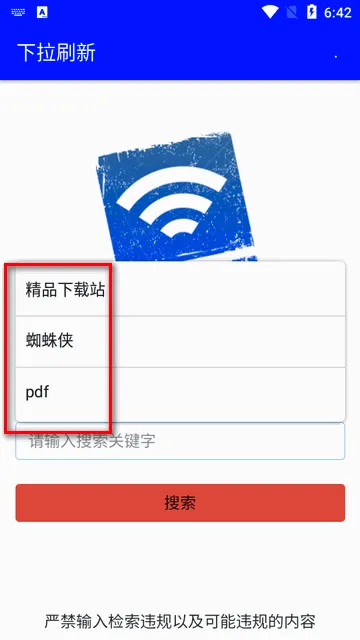 ��·����(�ֻ���������)