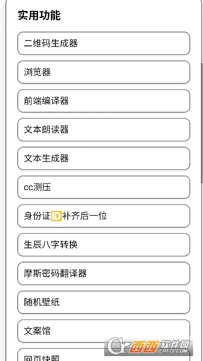 С��������X2026���°汾