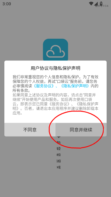 �ڴ�����Ϸ(���ֻ�����)