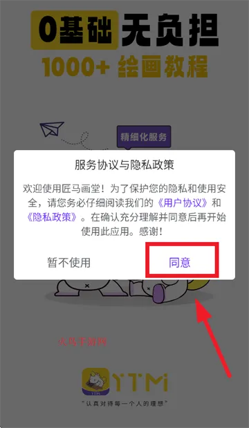 ��������(�滭ѧϰƽ̨)