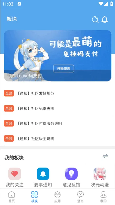 ţ������2026���°汾