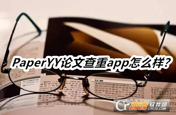 PaperYY���Ĳ���2026�ٷ�����