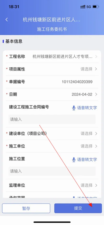 ��ȼ���̿��ӻ�(ȼ���ƶ��칫ƽ̨)