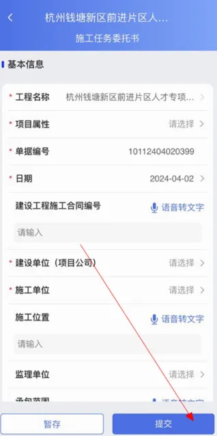 ��ȼ���̿��ӻ�(ȼ���ƶ��칫ƽ̨)