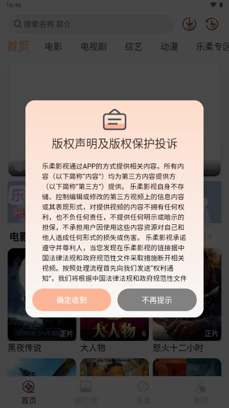 ����Ӱ��(��Ƶ����ƽ̨)