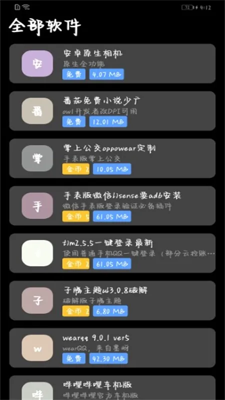 ���̵갲׿���ֻ���