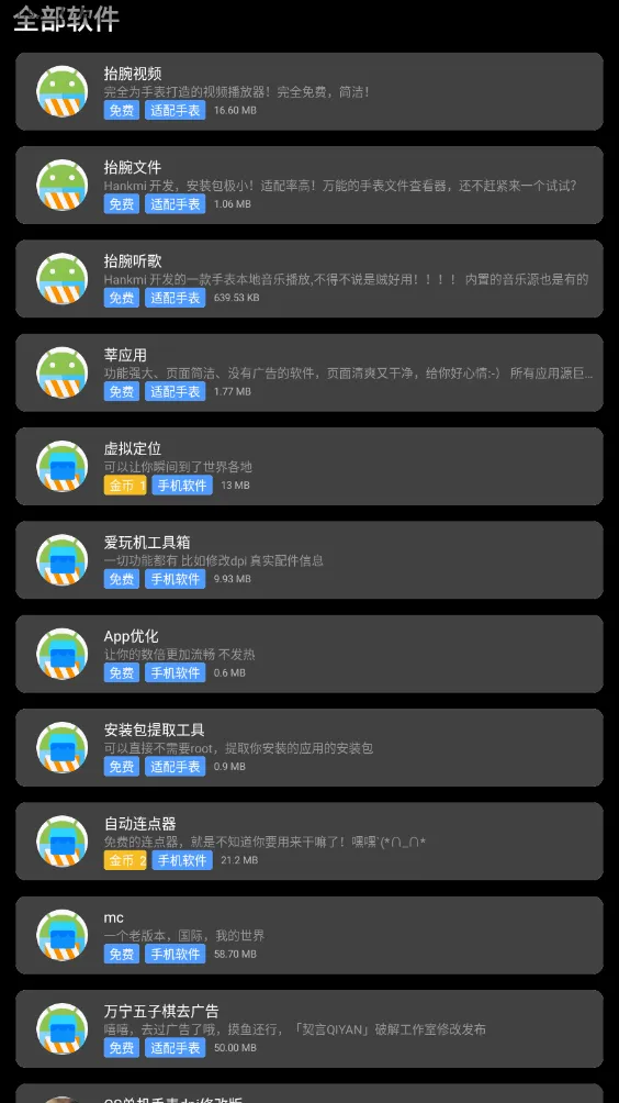 ���̵갲׿���ֻ���