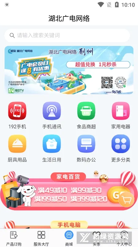 �������Ӫҵ��2026���°汾