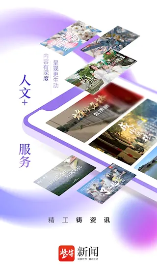 ��ţ���Ű�׿���ֻ���