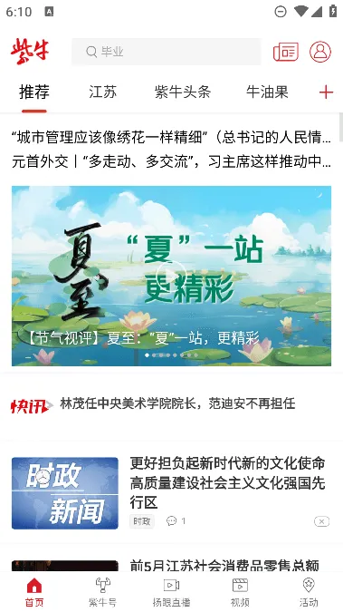 ��ţ���Ű�׿���ֻ���