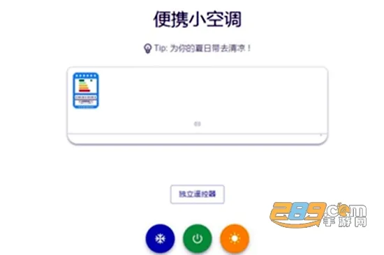 ��ЯС�յ������ֻ���