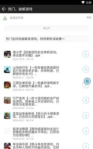 ����������(��Դ����ƽ̨)