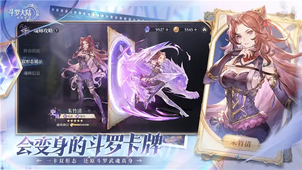 ���޴�½����תʱ��2026���°汾